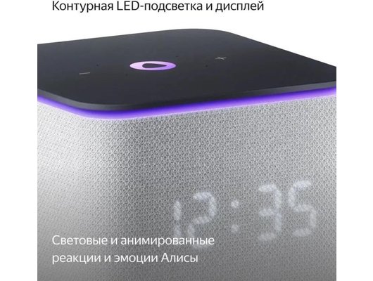 Умная колонка ЯНДЕКС МИДИ СЕРЫЙ (YNDX-00054GRY)